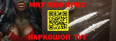 дживик Новодвинск