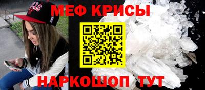 гидра Обнинск