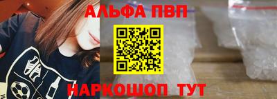 apvp Обь
