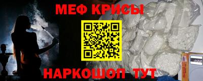 гидра Обнинск