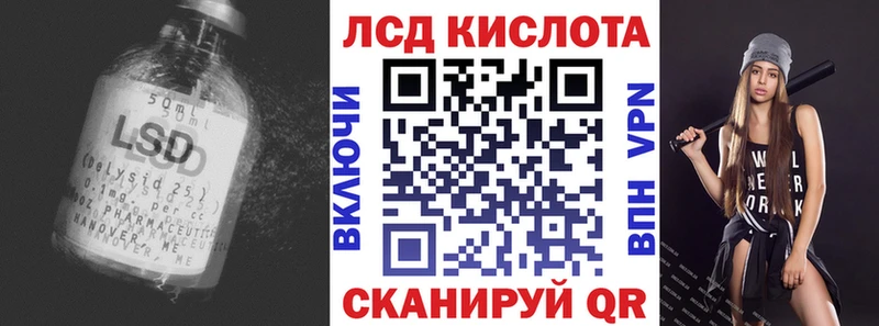 купить наркотики цена  Чистополь  Лсд 25 экстази ecstasy 