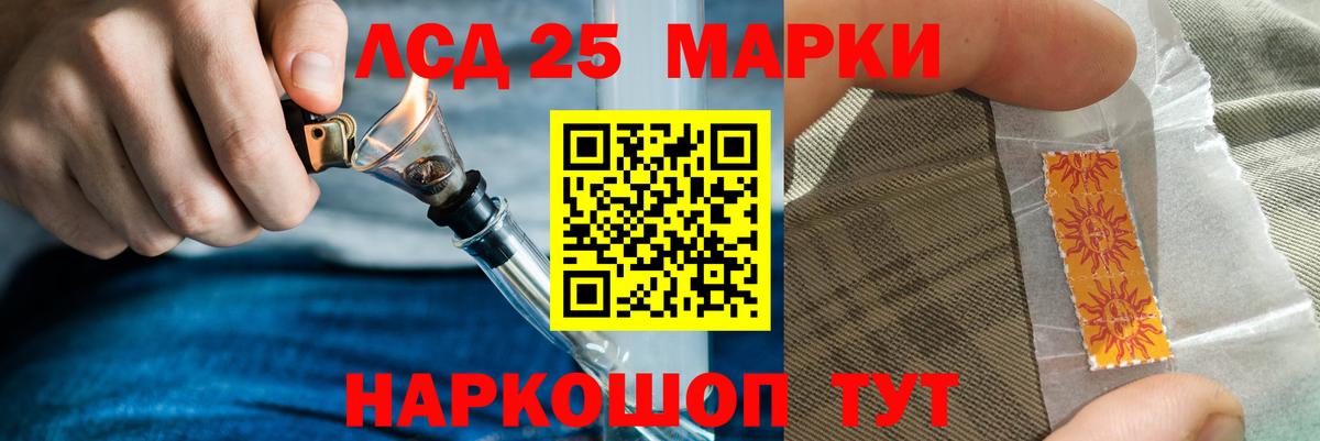Лсд 25 экстази ecstasy Чистополь