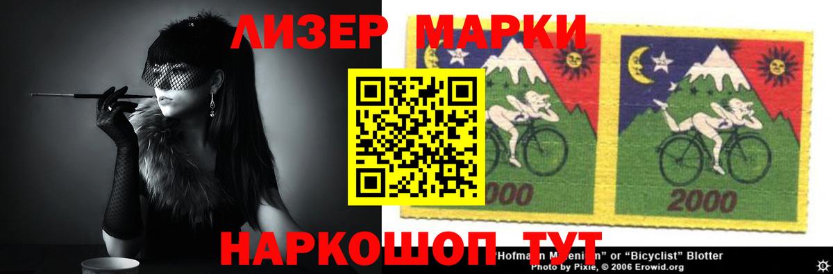 LSD-25 экстази  Лсд 25 экстази кислота  Вход с VPN  Лсд 25 экстази ecstasy  Чистополь 