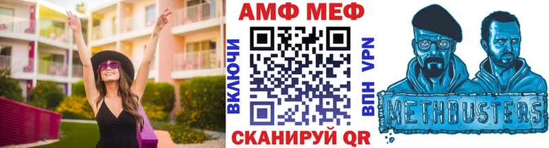 наркота  MEGA ссылка  МЕТАМФЕТАМИН витя  Чистополь 