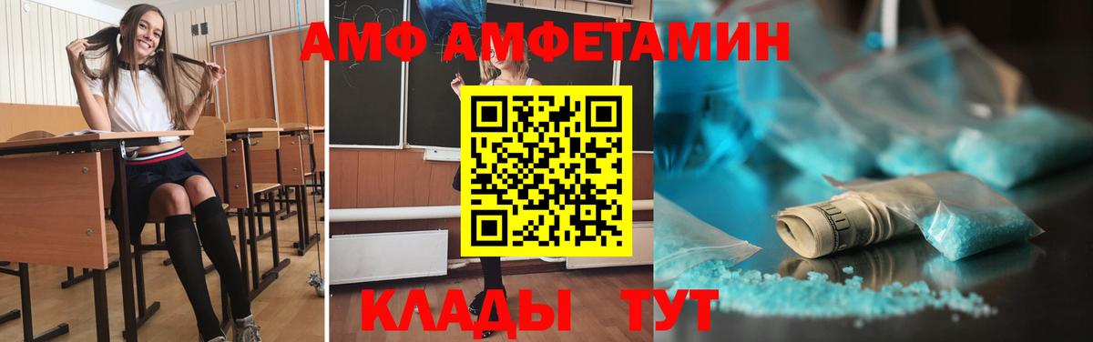 Первитин  Метамфетамин мет  Метамфетамин мет  Вход с VPN  Чистополь 