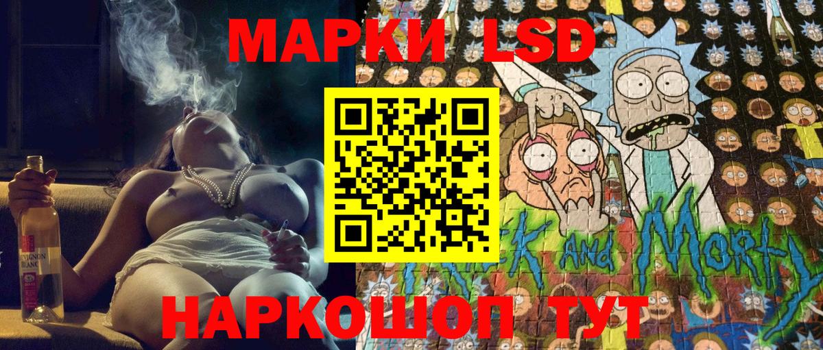 Марки N-bome 1,8мг Чистополь
