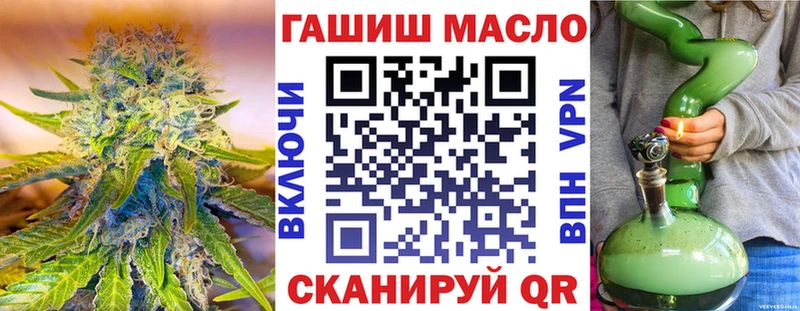 Дистиллят ТГК THC oil  Чистополь 