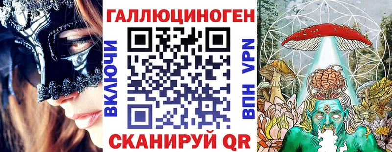 гидра как войти  Чистополь  Галлюциногенные грибы ЛСД 