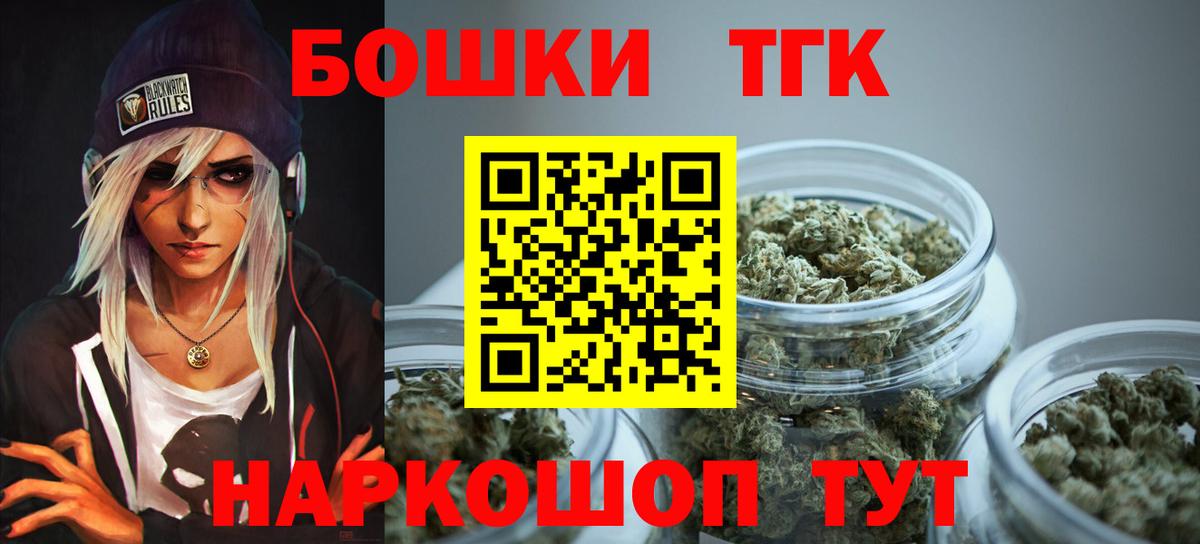 Шишки марихуана индика Чистополь