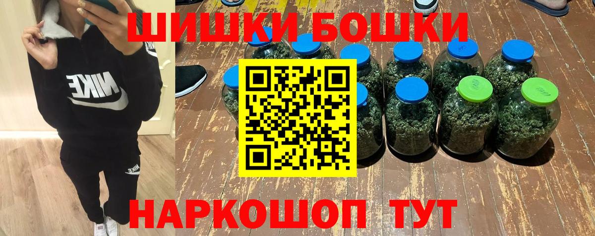 Бошки марихуана AK-47  Каннабис LSD WEED  Вход с VPN  Шишки марихуана тримм  МАРИХУАНА конопля  Чистополь 
